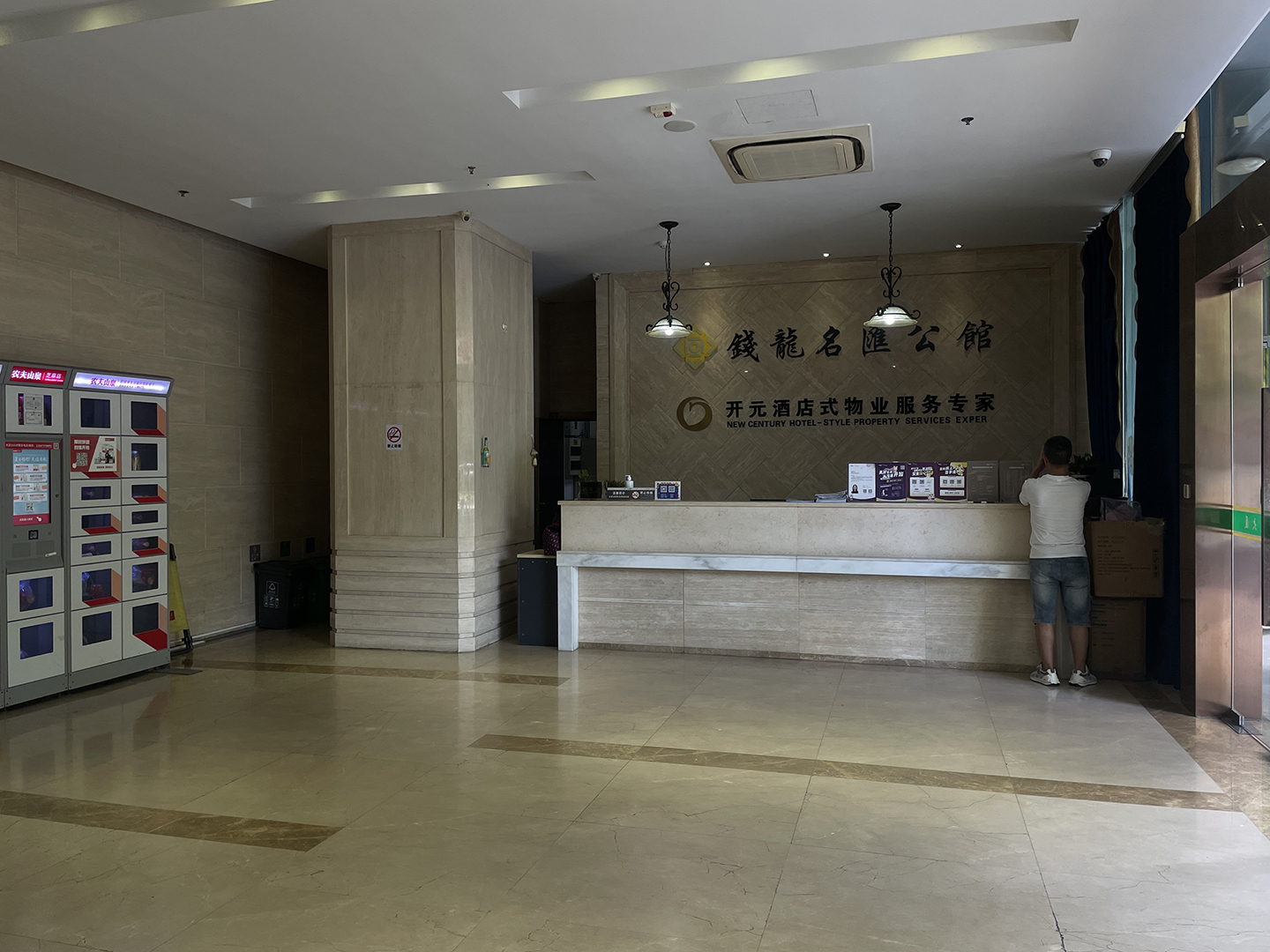 Qianlong Mansion compound photo 8