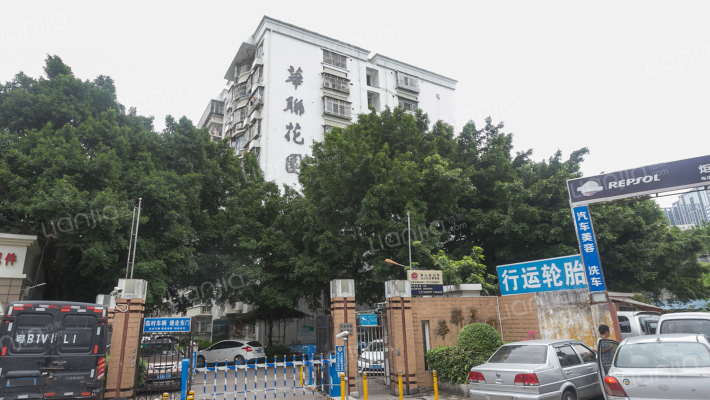 华联花园外景图