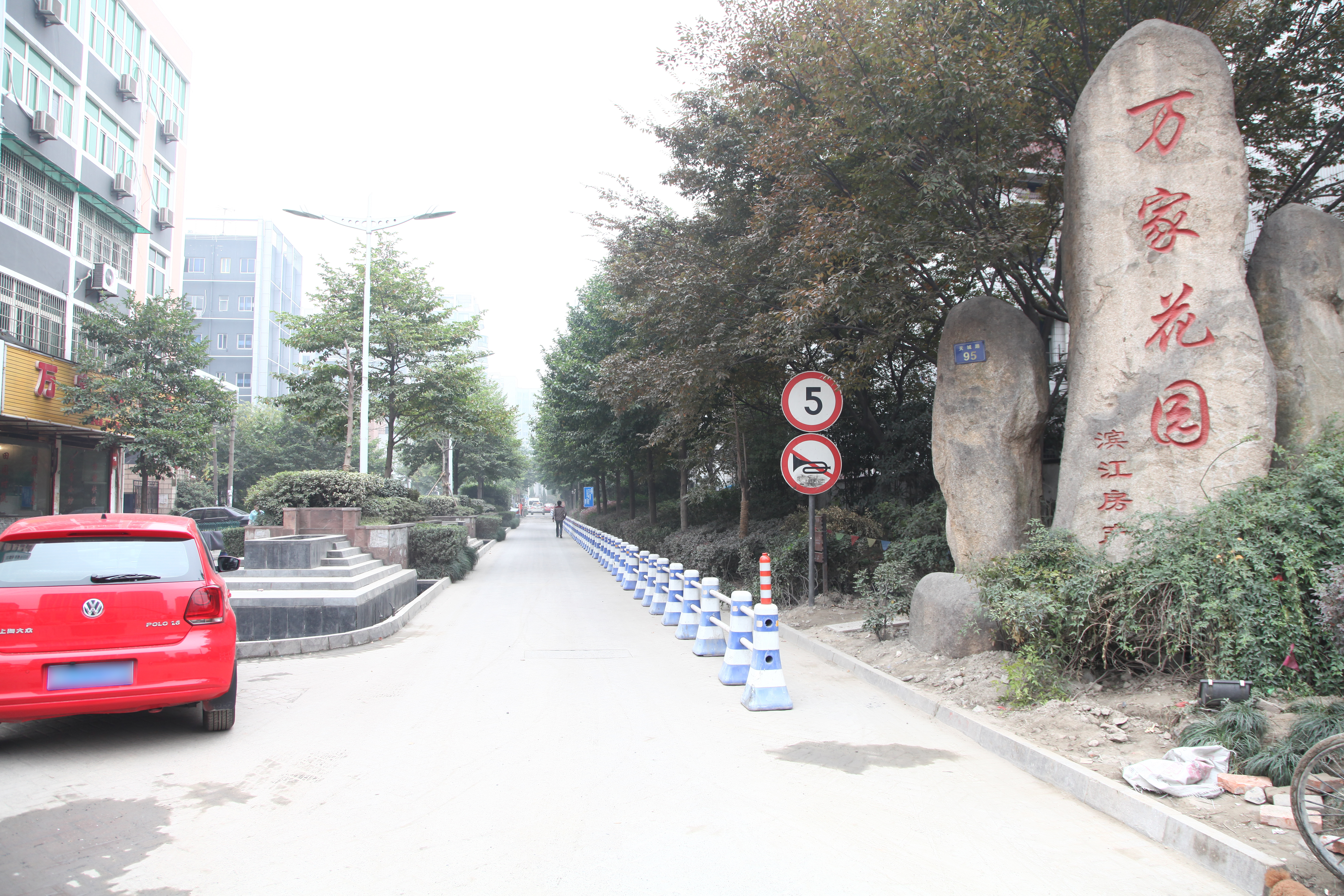 Wanjia Garden compound photo 17