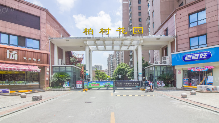 柏树花园外景图