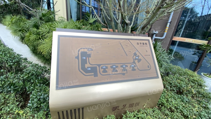 天慧凯颂广场外景图