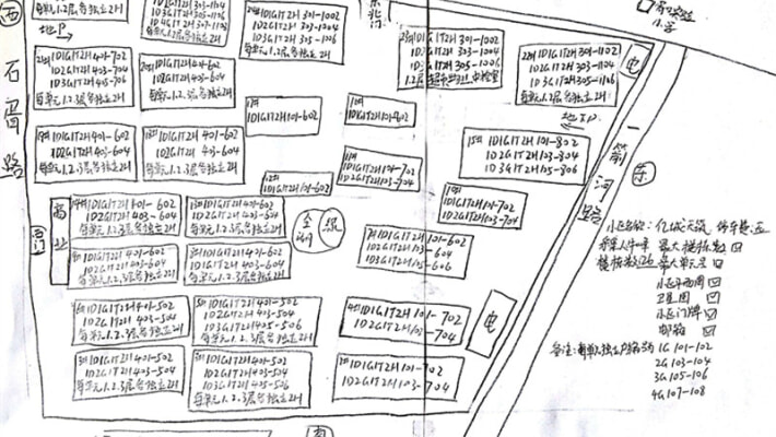 亿城天筑外景图