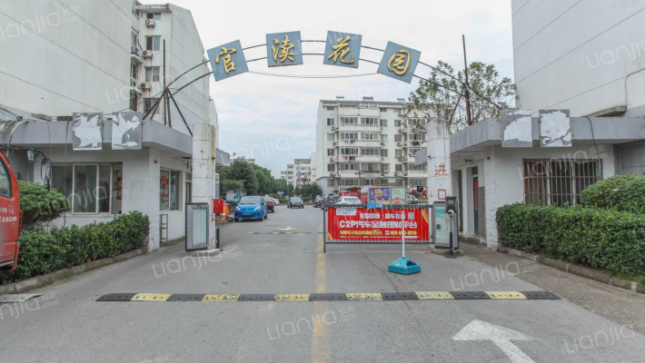 官渎花园外景图