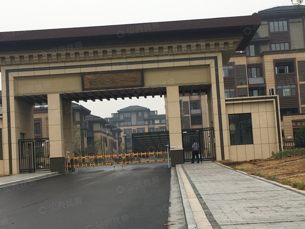 龙山郡相册