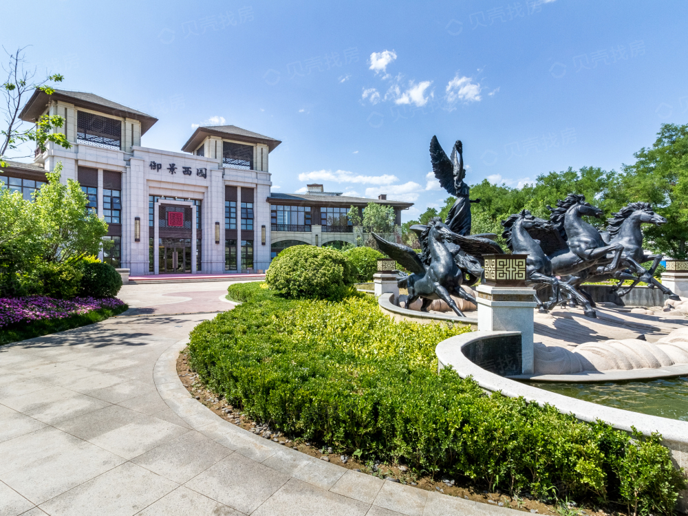 珠光御景西园相册