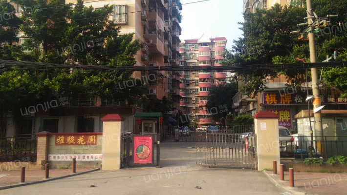 雅骏花园外景图