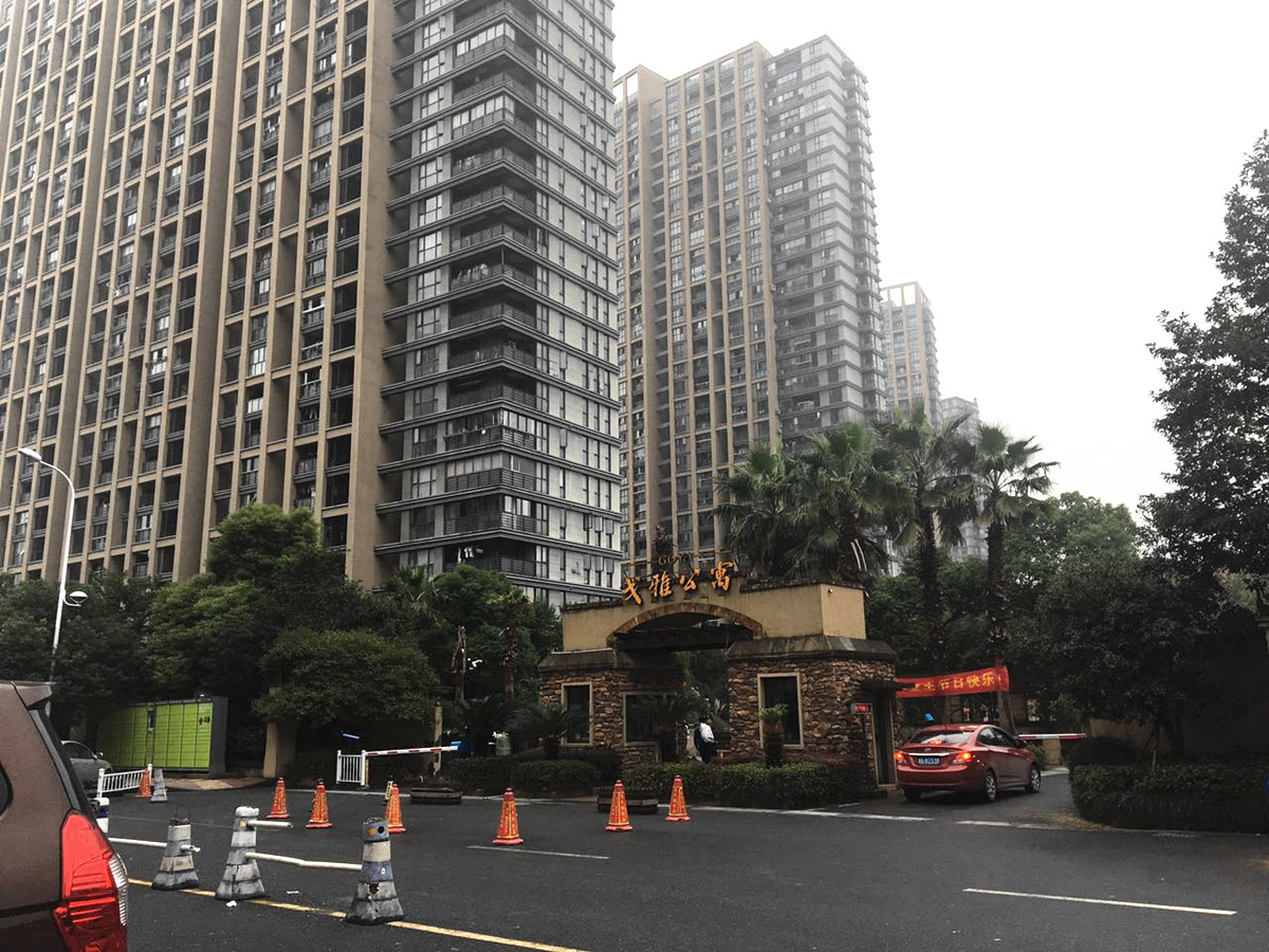 戈雅公寓 小区实景 27