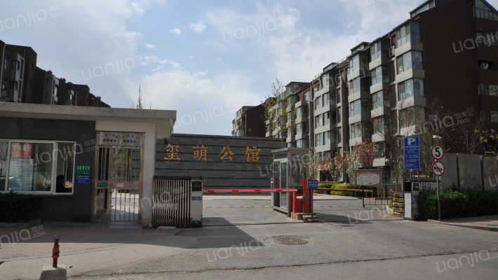 玺萌公馆外景图