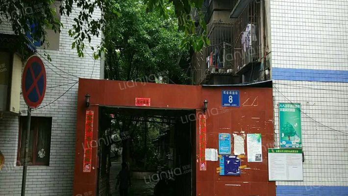 观音阁前街8号外景图