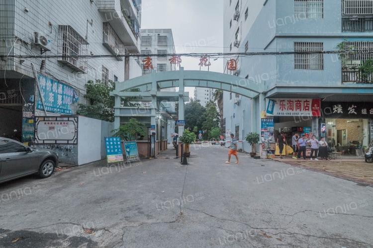 京都花园 北海京都花园二手房 房价 租房 北海贝壳找房