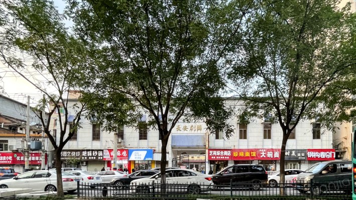 长安剧团家属院外景图