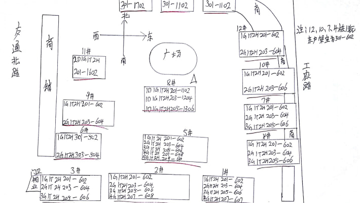 香江花园外景图