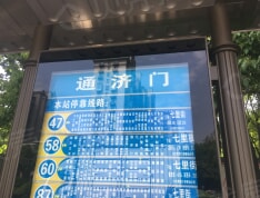 金陵凤栖园小区配套