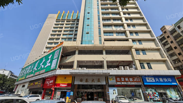 国泰大厦外景图