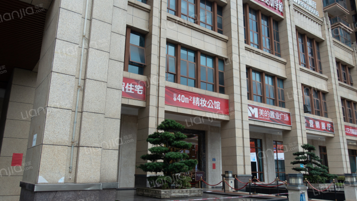 美的置业广场外景图