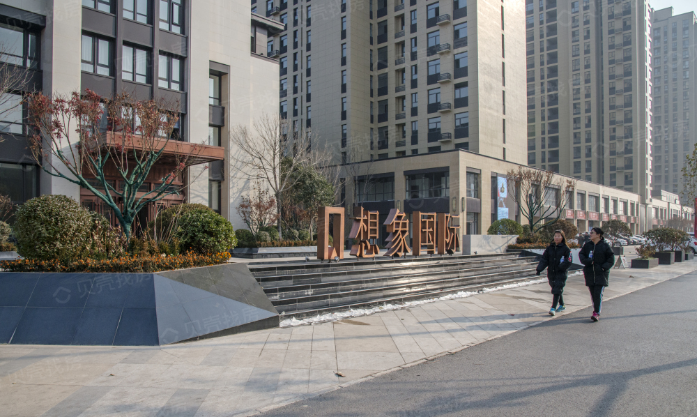 想象国际实景图