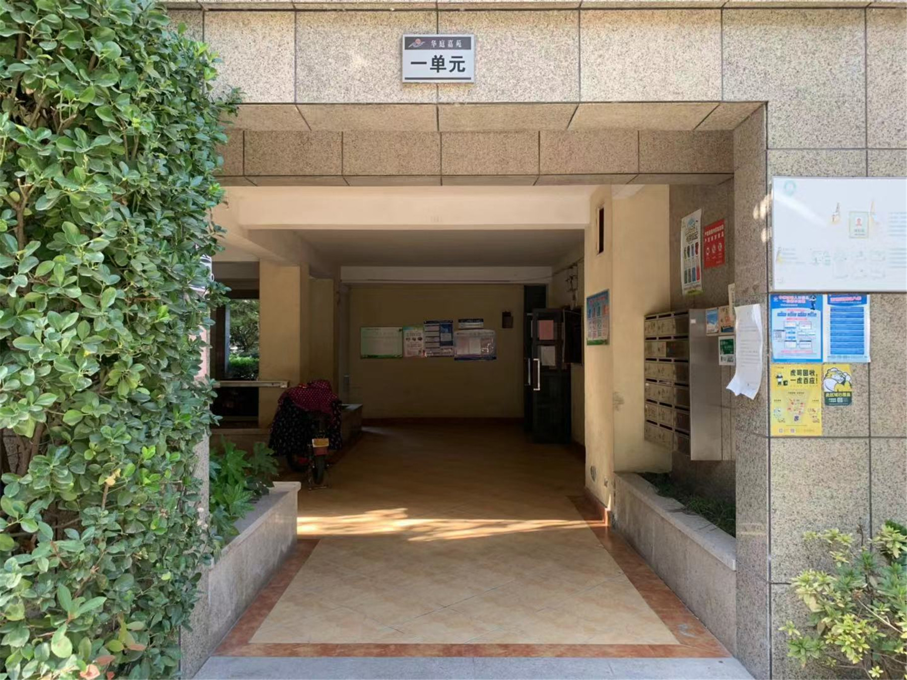 瑞金华庭嘉苑小区实景 25