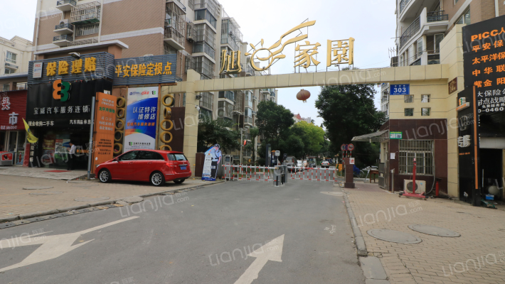 旭日家园外景图