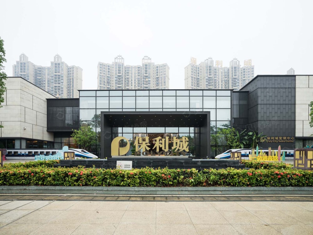 【南沙保利城_杭州南沙保利城楼盘】预售许可证相册-杭州贝壳新房