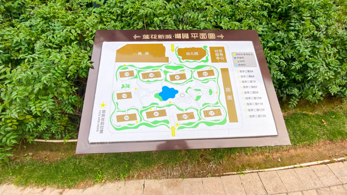 住宅·莲花新城外景图