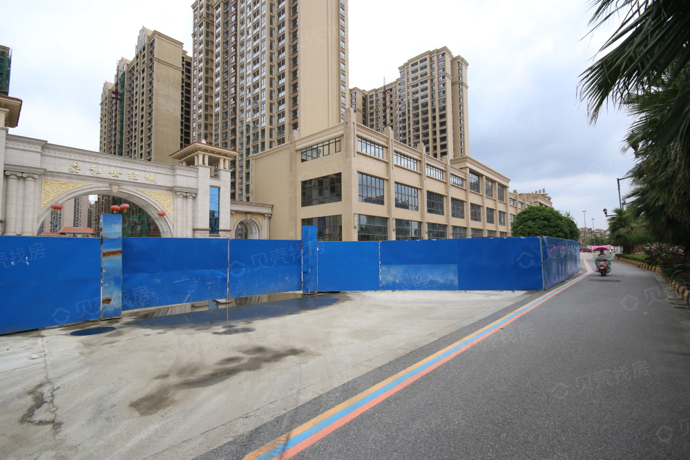 嘉和世纪城相册