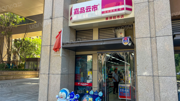 世园林语外景图