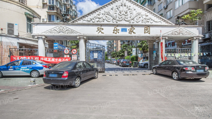 欢乐家园外景图