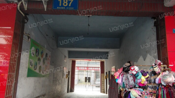 东街187号外景图