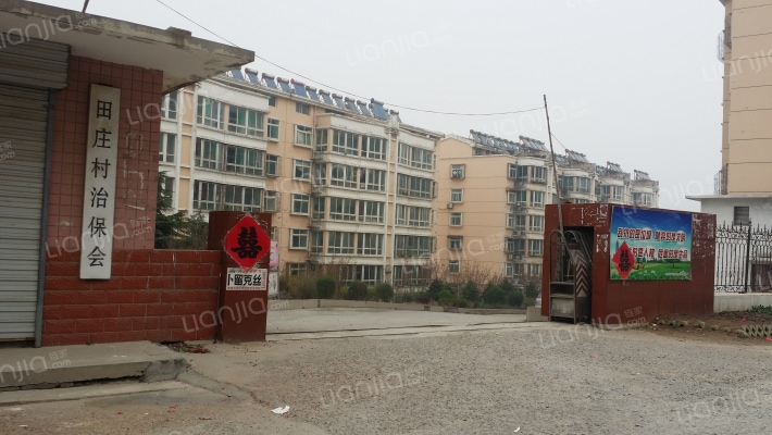 田园山庄_济南田园山庄二手房|房价|租房【济南贝壳找房】