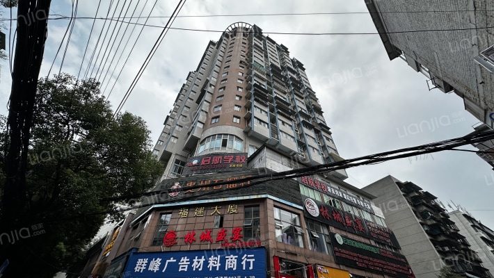 福建大厦外景图