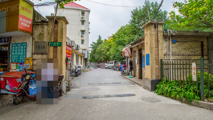 上南五村(浦高小区 )外景图