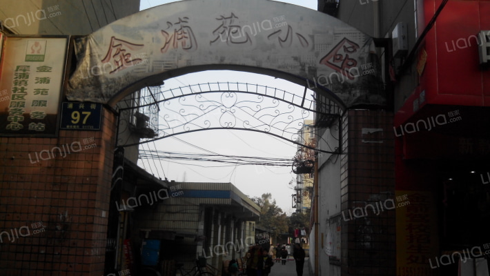 金铺苑小区外景图