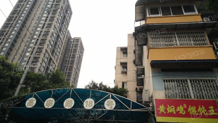 高攀路18号外景图