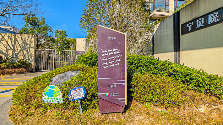 中旅宁宸院外景图