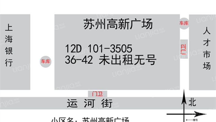 苏州高新广场外景图
