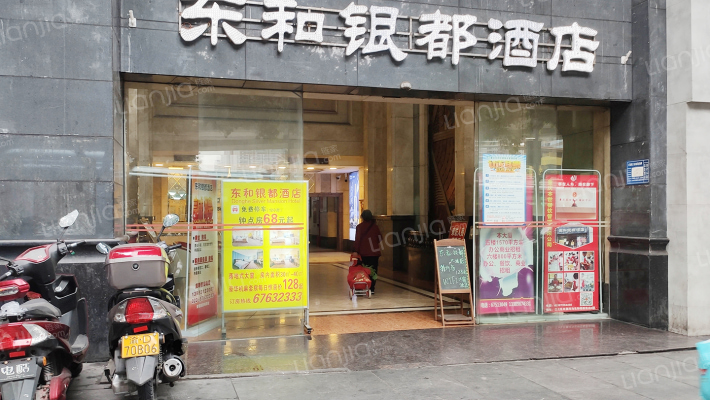 东和银都外景图