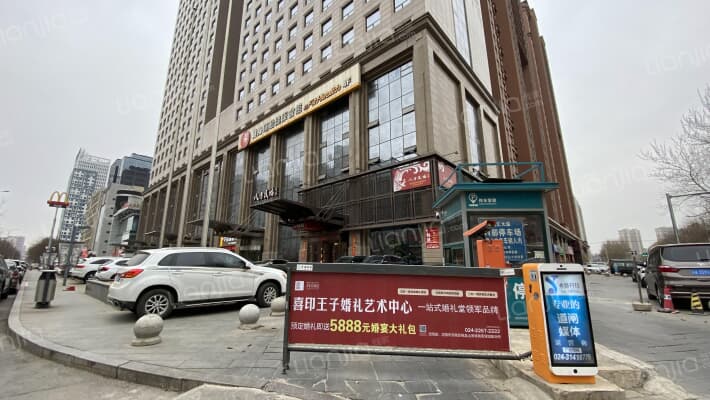 君汇中心外景图