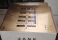 安泰德园户型图实景图