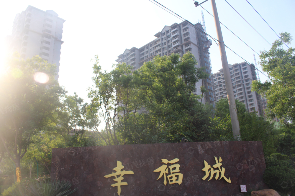 【幸福城_武汉幸福城楼盘】小区配套相册-武汉贝壳新房