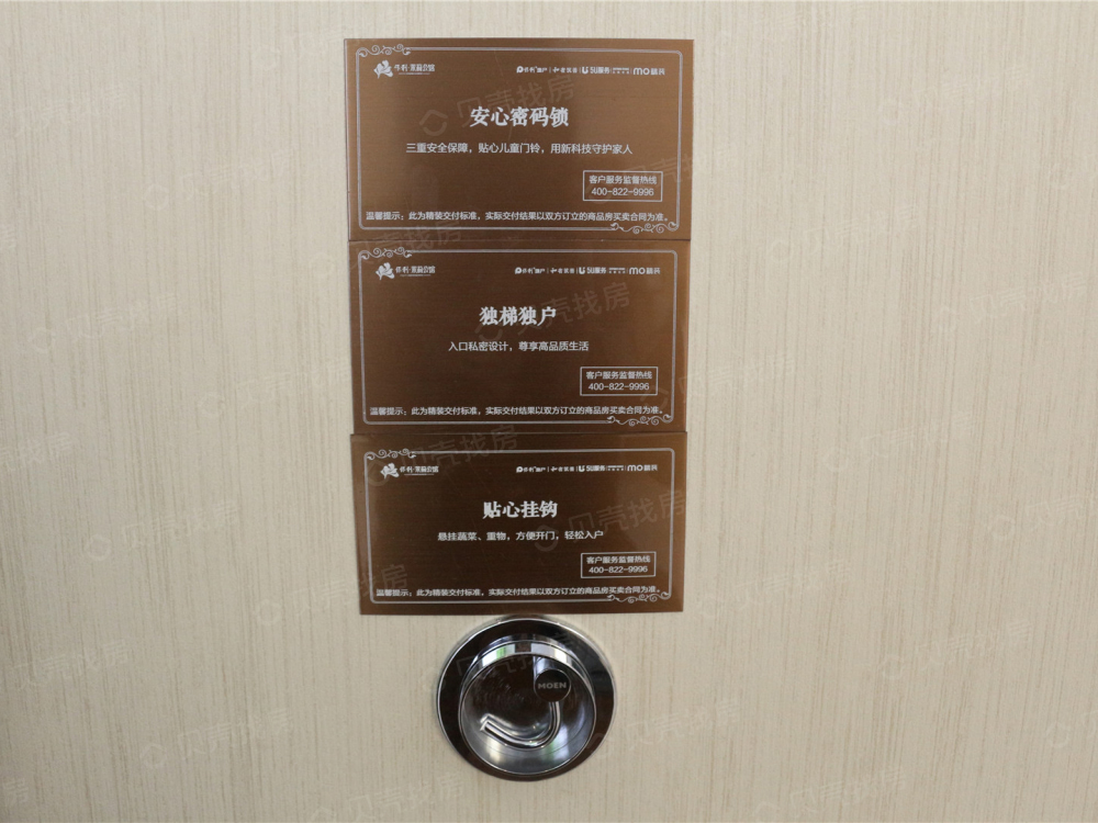 【保利茉莉公馆_兰州保利茉莉公馆楼盘】项目现场相册-兰州贝壳新房