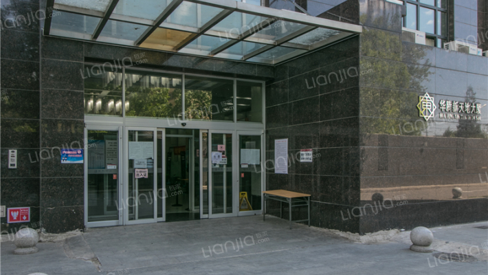 华腾新天地大厦外景图