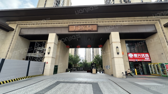 广润福园外景图