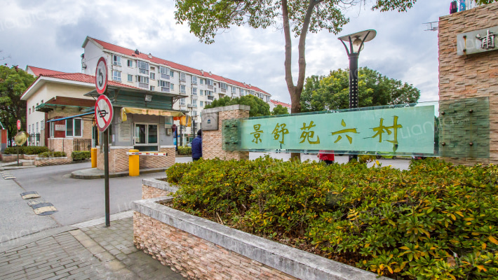 景舒苑六村外景图