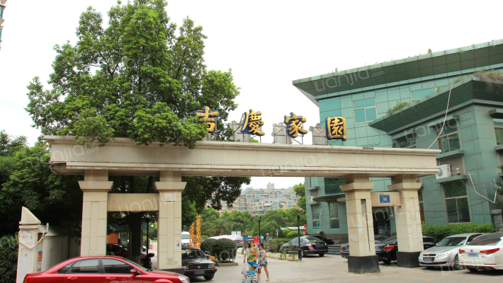 吉庆家园百花苑别墅外景图