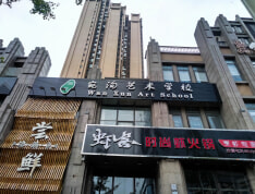 星宸国际实景图