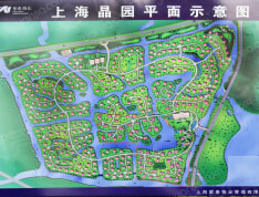 紫都上海晶园区位