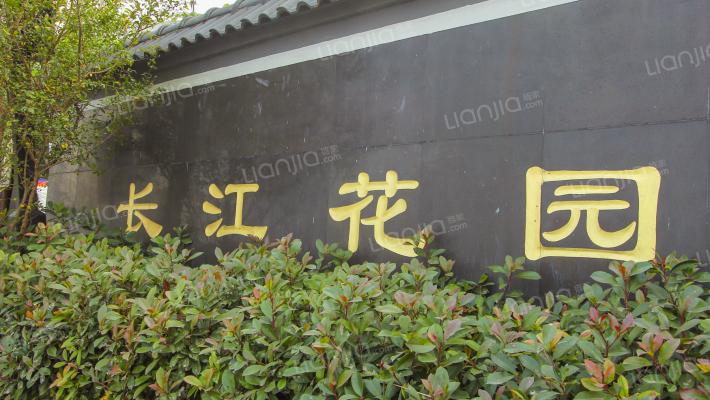 长江花园一区外景图