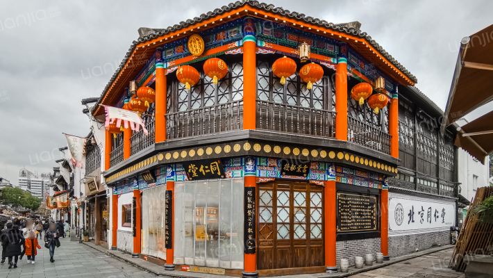 河坊街137号外景图