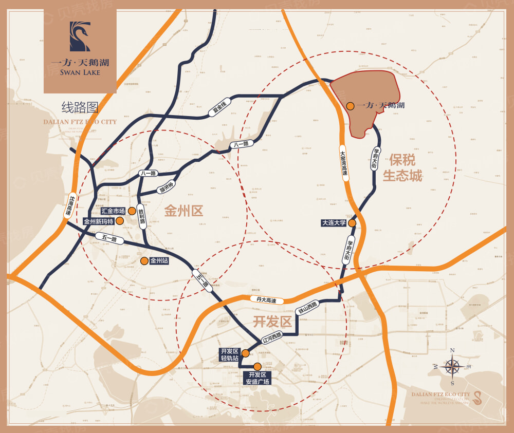 一方天鹅湖相册