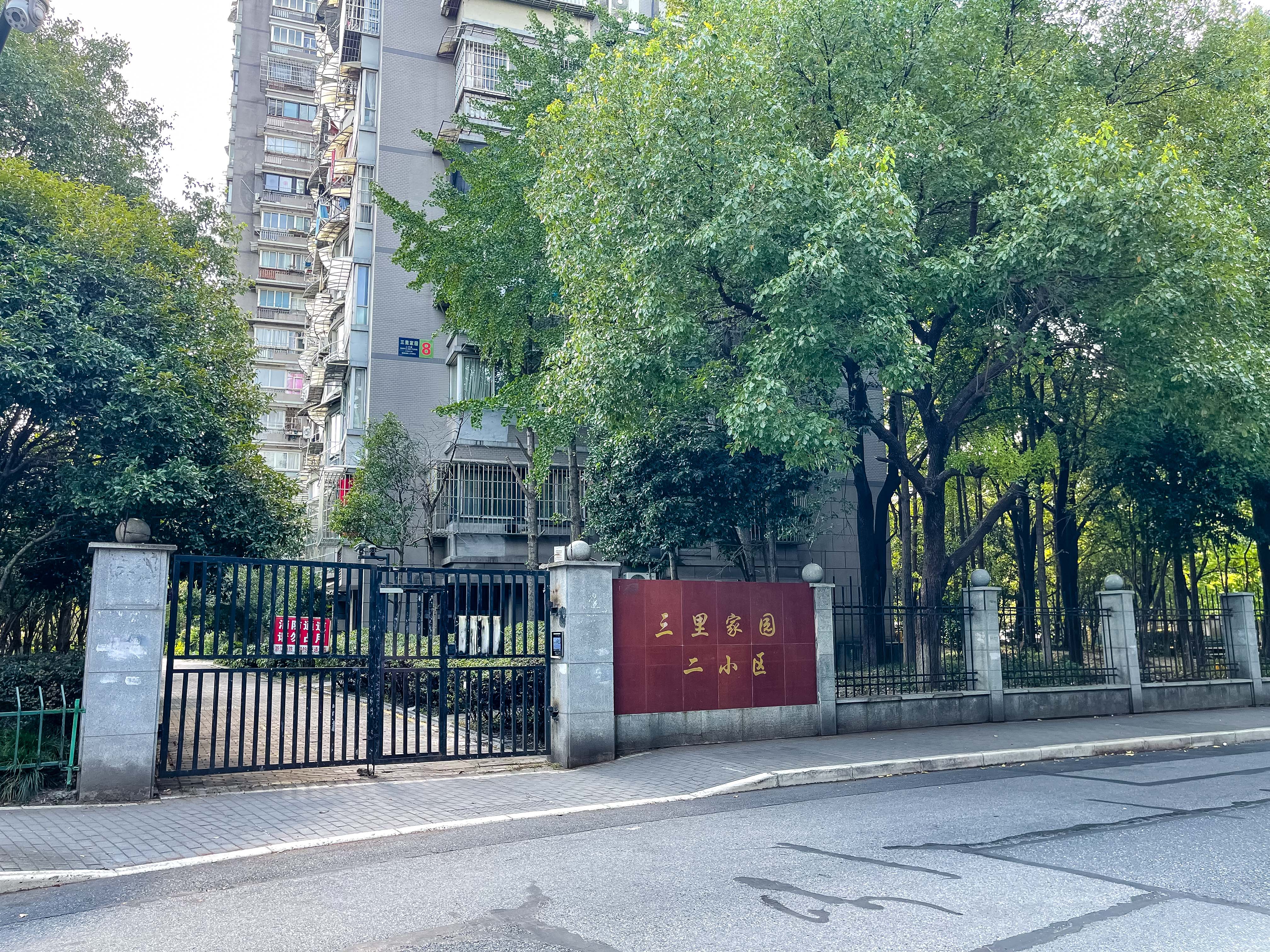Sanli Jiayuan Er Qu compound photo 26